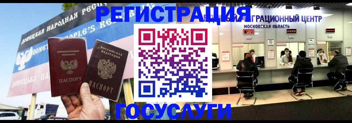 временная регистрация в Анжеро-Судженске
