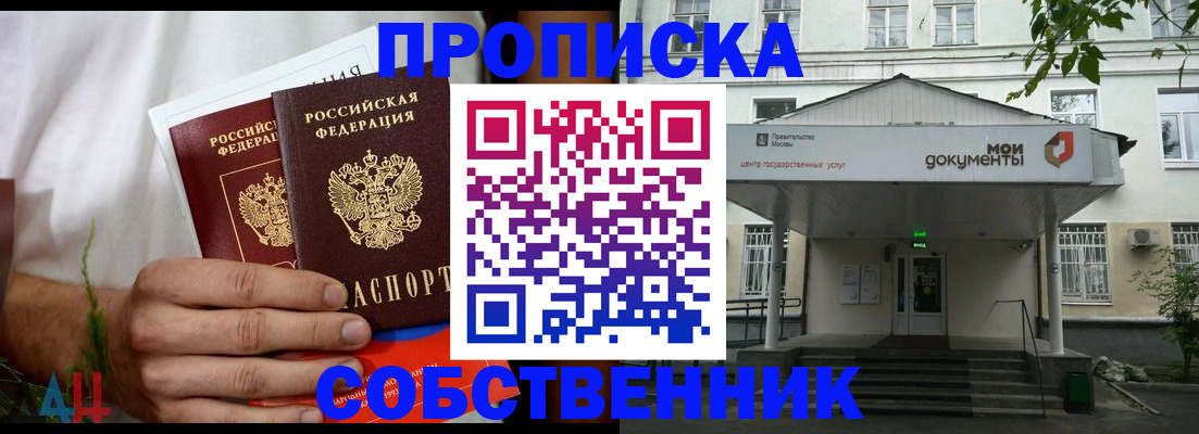 регистрация для дет. сада в Анжеро-Судженске