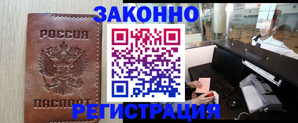 регистрация для школы в Анжеро-Судженске